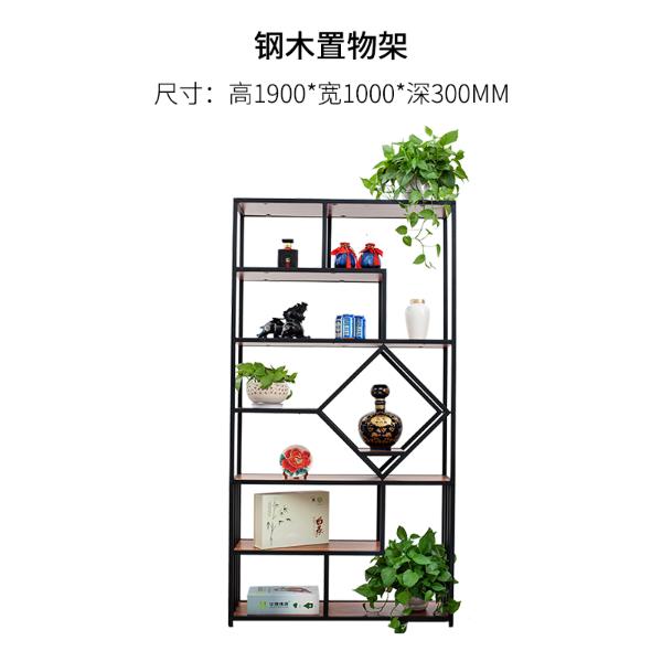 RQ-SN-XH002置物（架菱形）