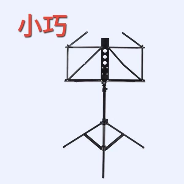 架子JZ-001