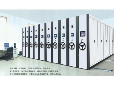 WR002智能型密集架