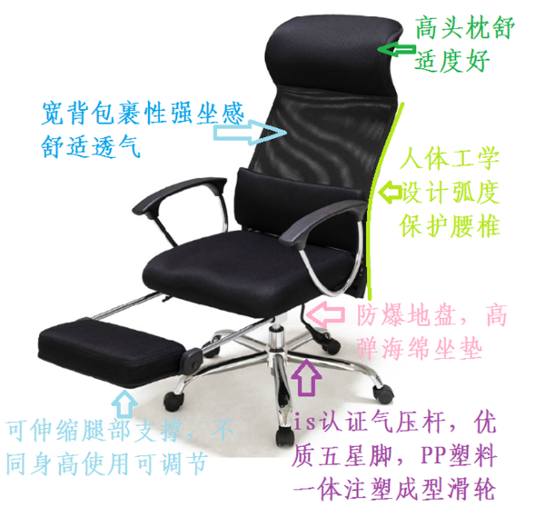 SP-YZ人体工学可躺椅